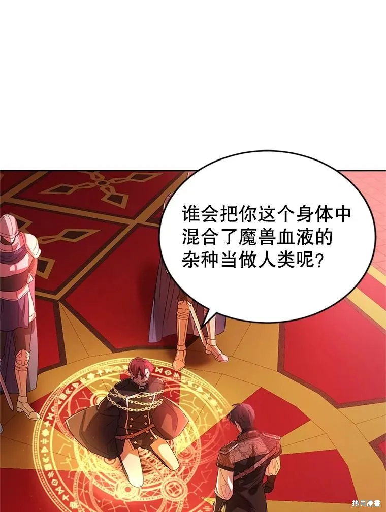 第84话 第36页