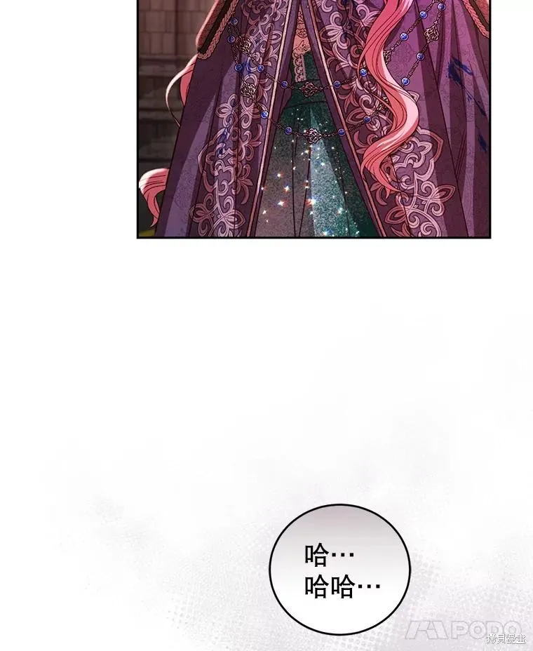 第84话 第48页
