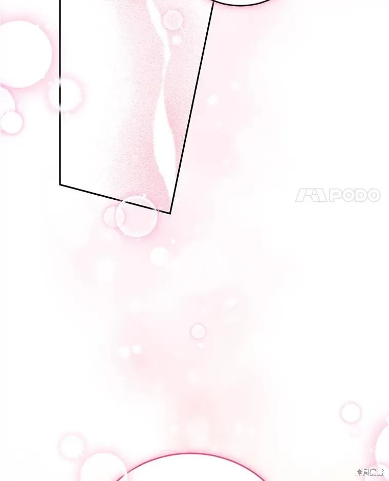 第84话 第59页