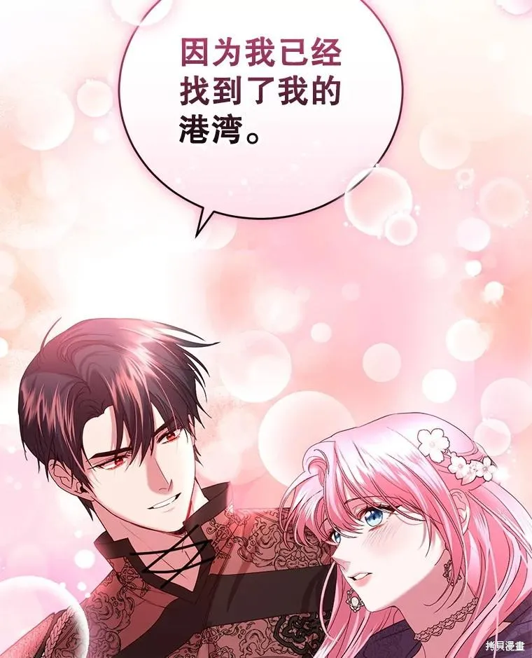 第84话 第60页