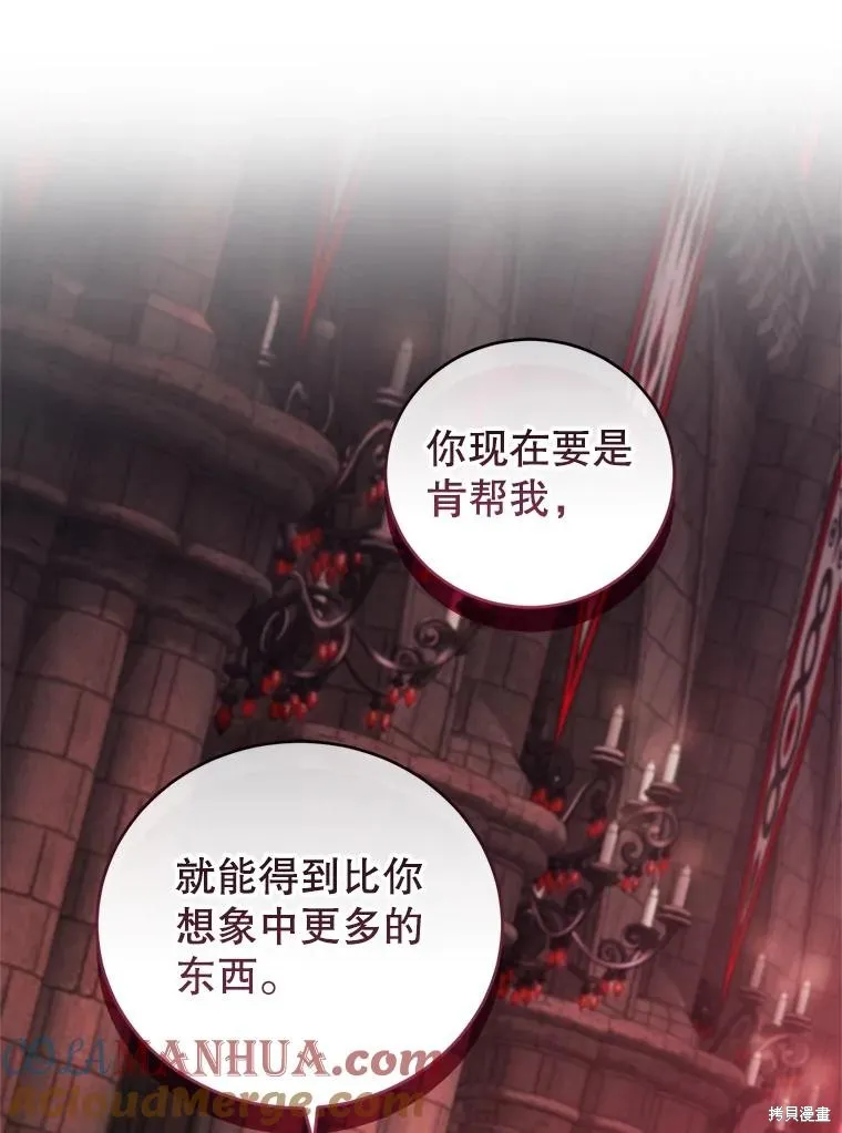 第84话 第65页