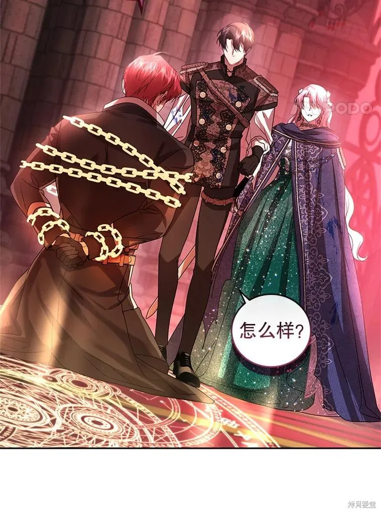 第84话 第66页