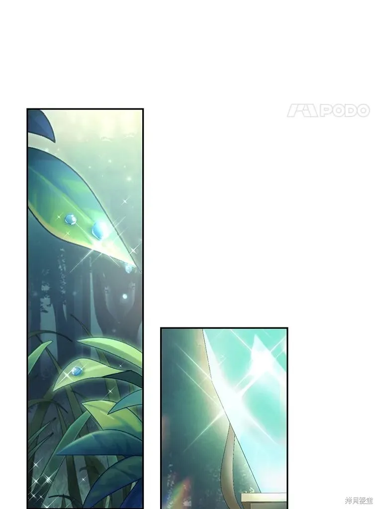 第84话 第86页