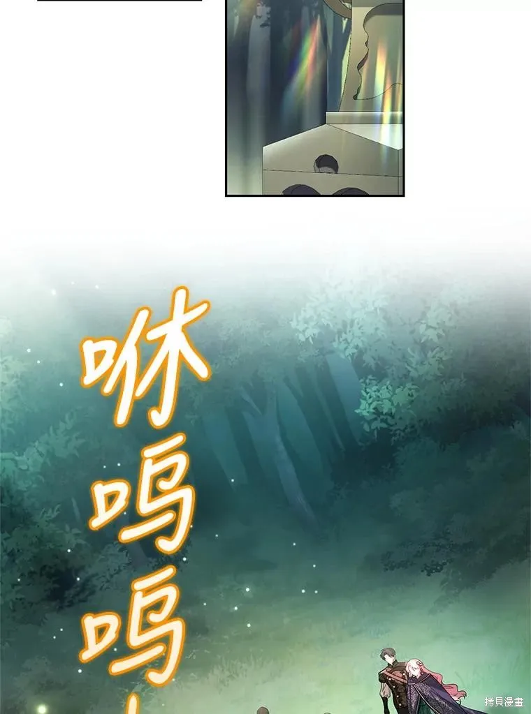 第84话 第87页