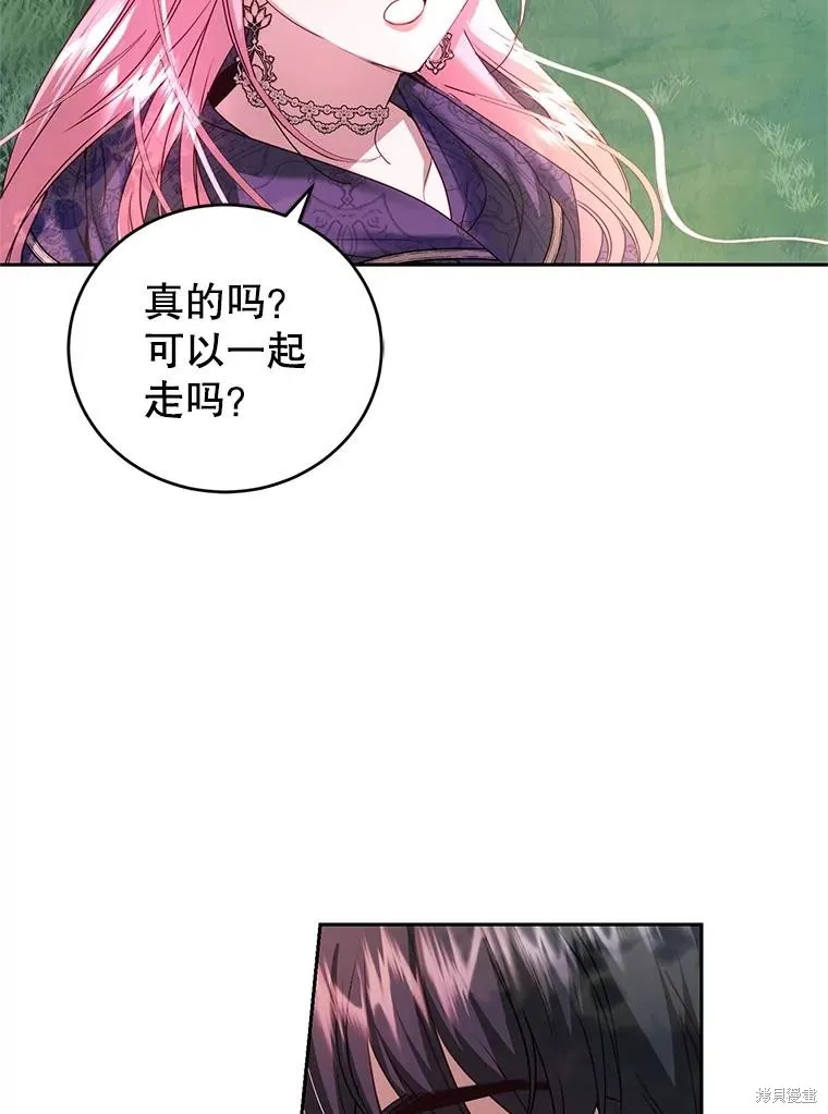 第84话 第94页