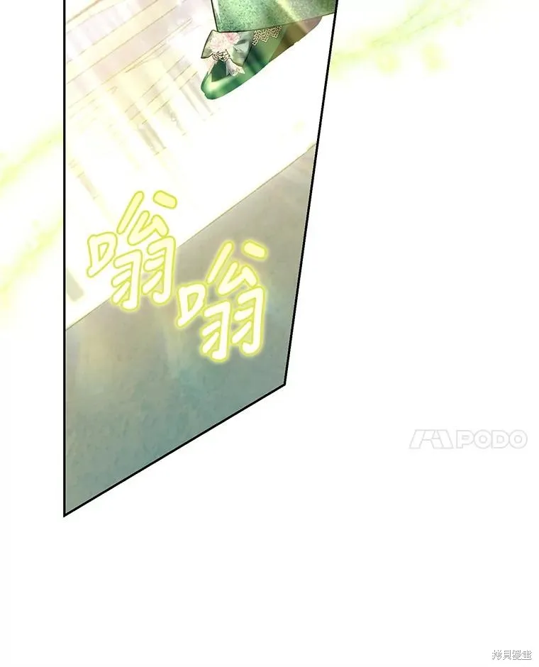 第84话 第102页