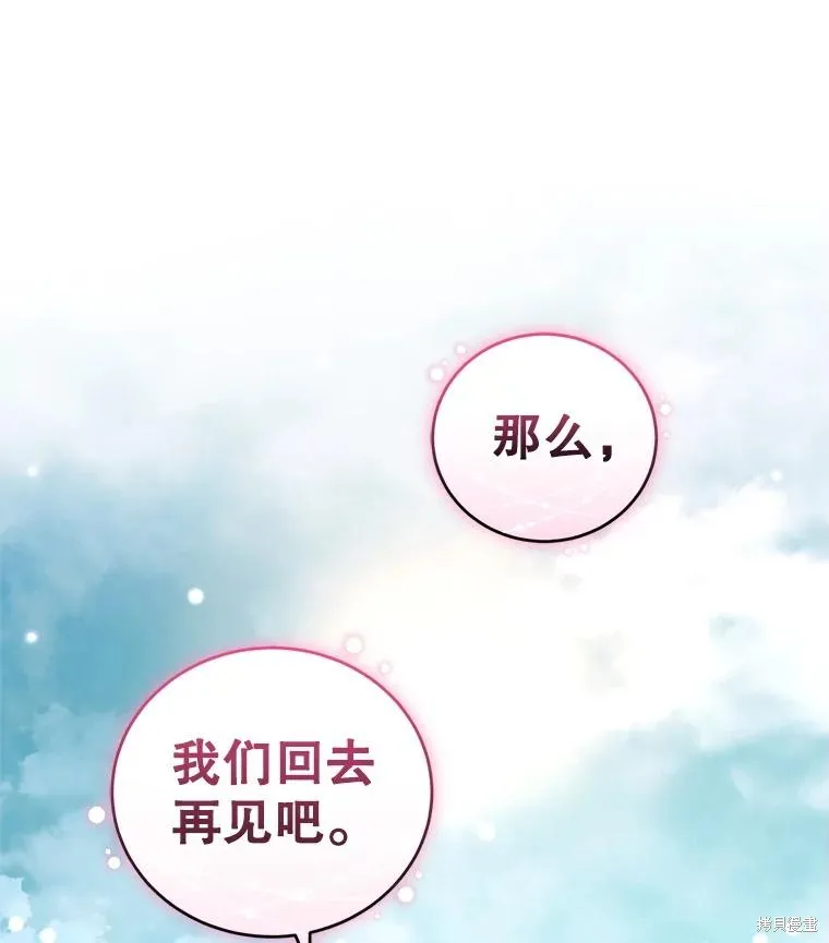 第84话 第103页
