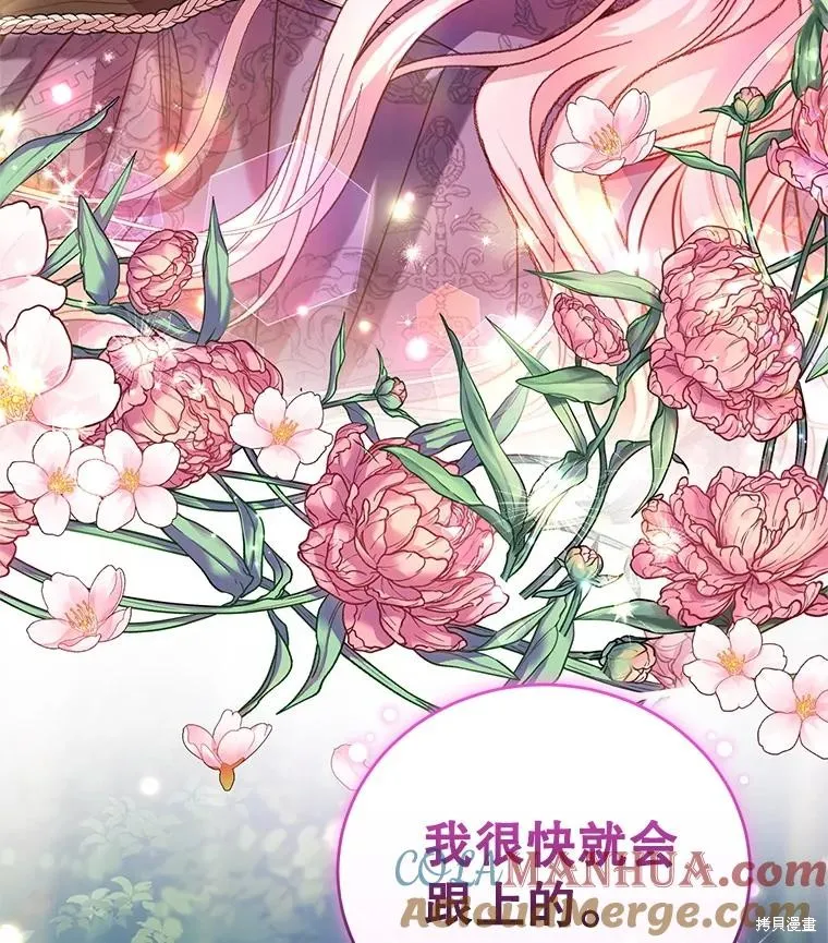 第84话 第105页