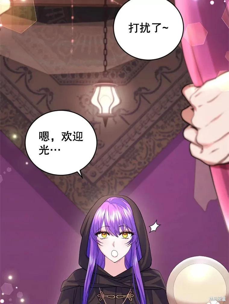 外传2 第96页