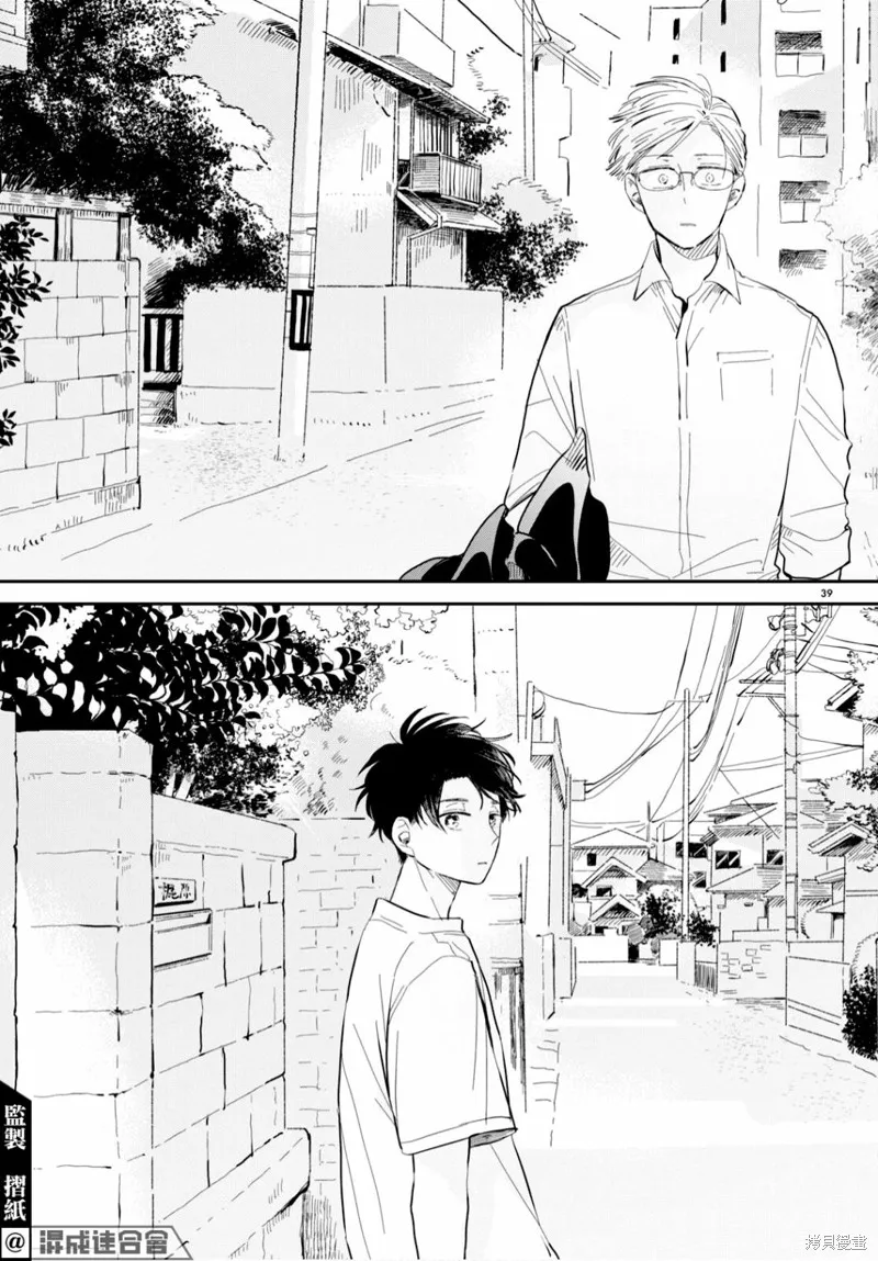第01话 第39页
