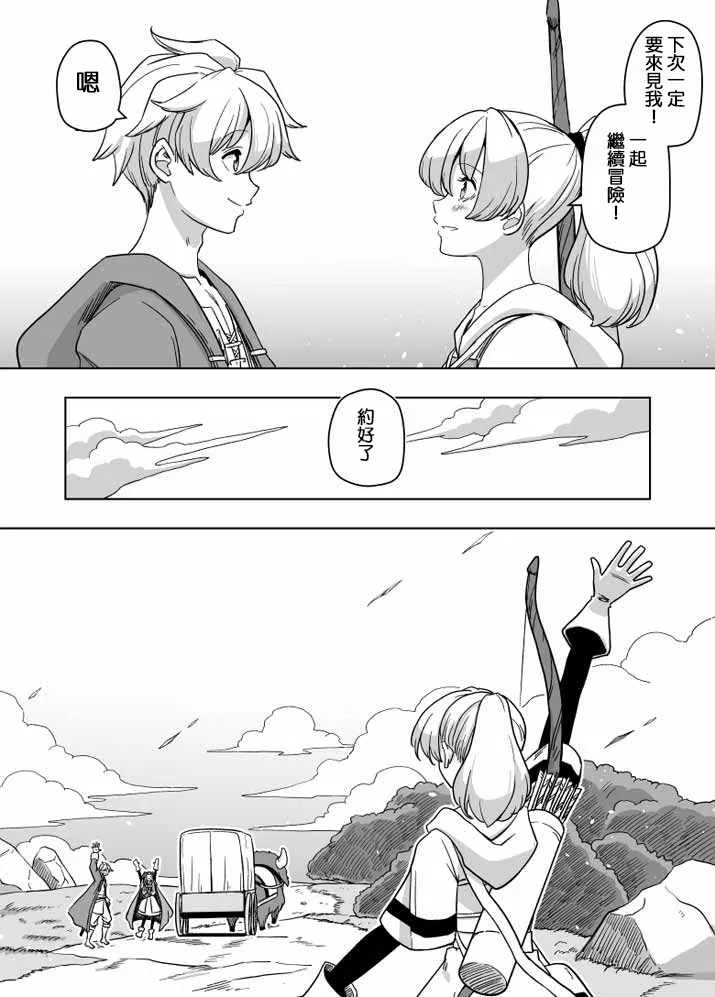 第25话 第15页