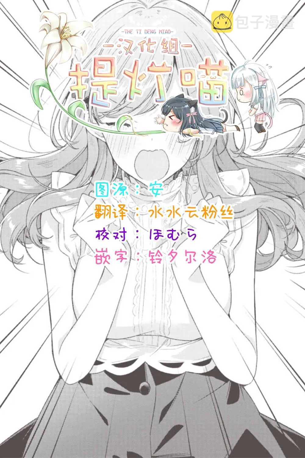第26话 第17页