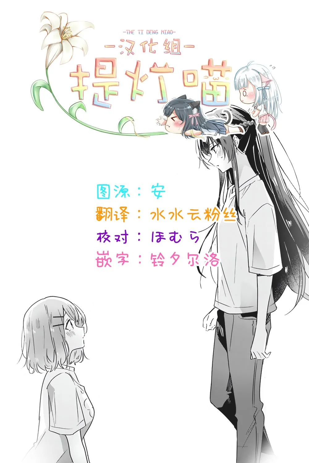 第25话 第25页