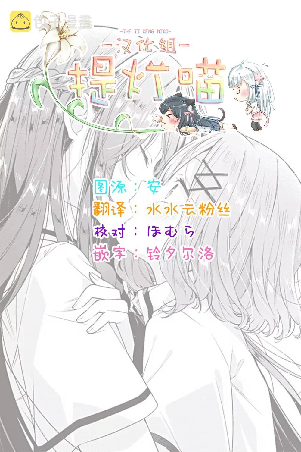 第24话 第25页