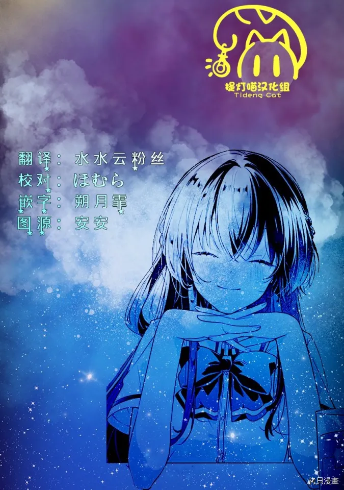第37话 第17页