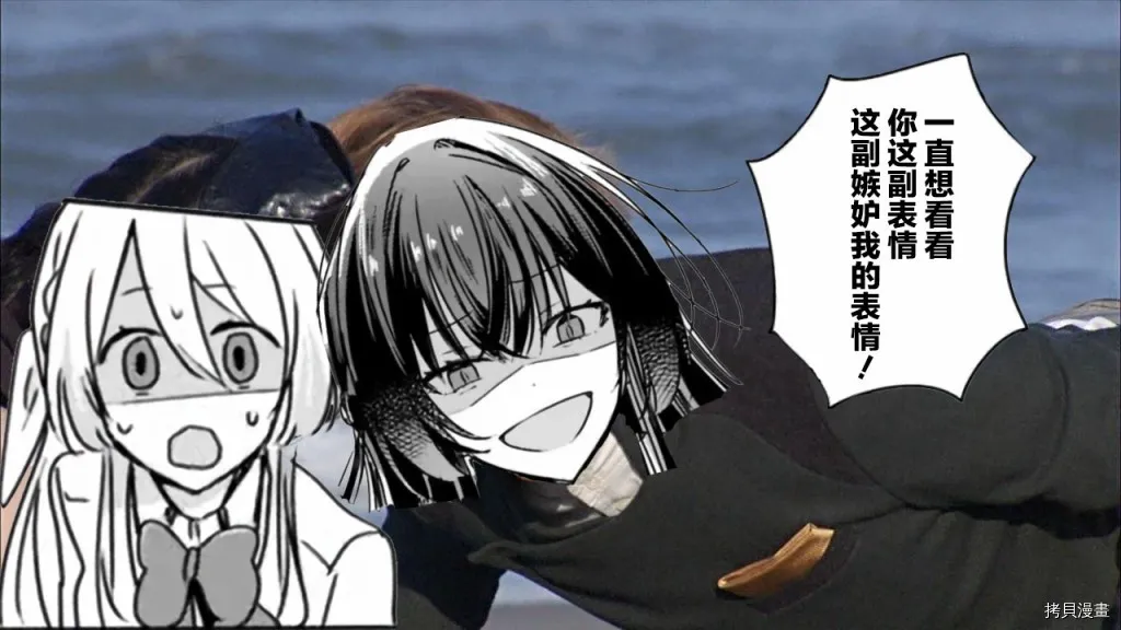 第36话 第26页