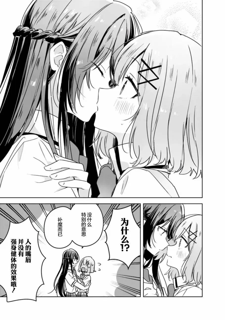 第35话 第17页