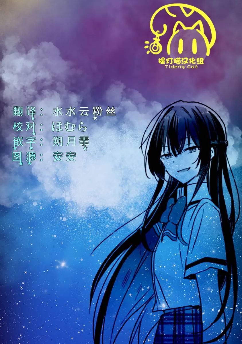 第35话 第21页