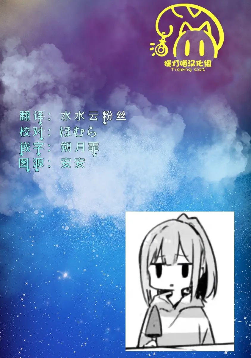 第34.5话 第5页