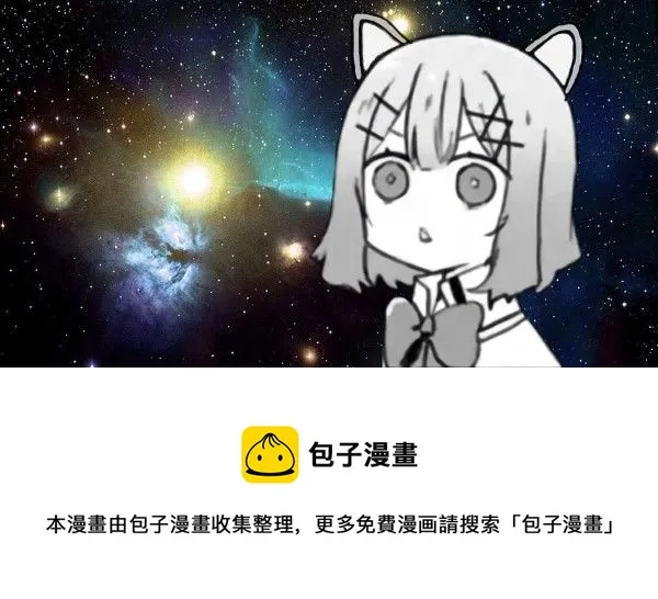 第34话 第19页