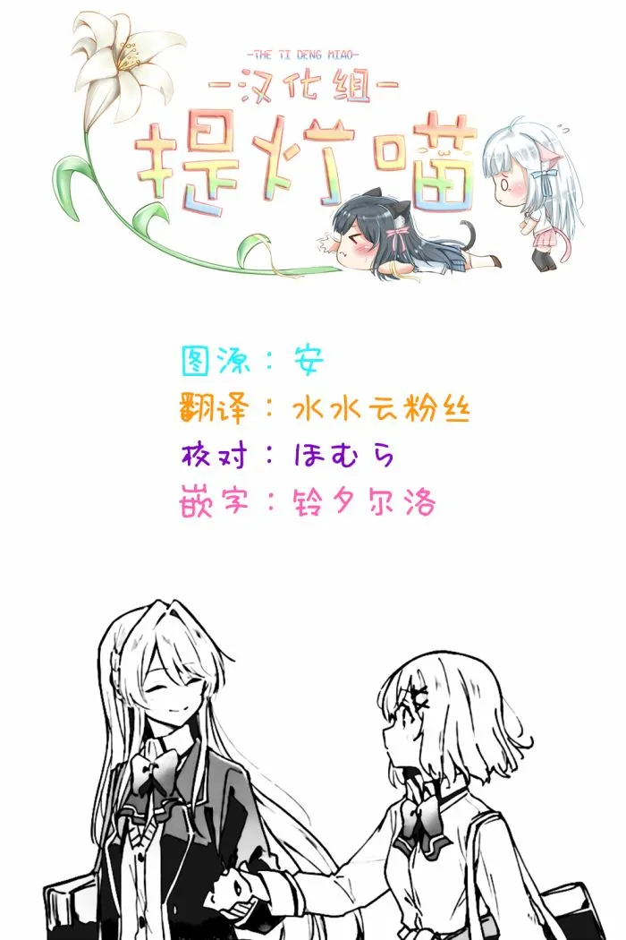 第31话 第13页