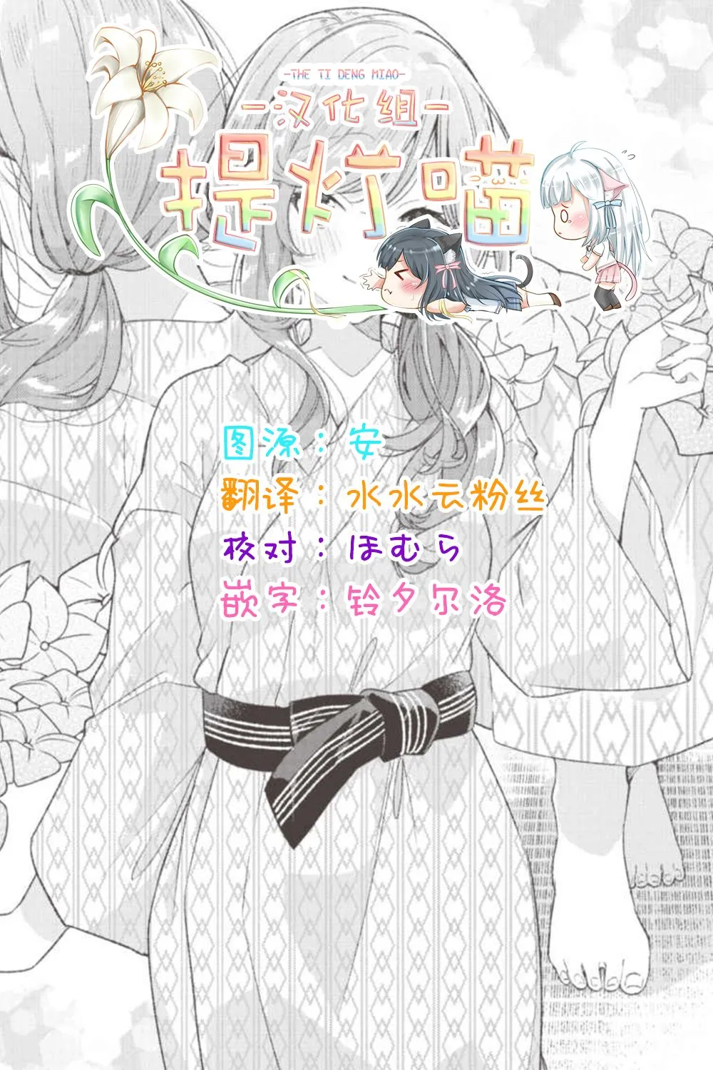 第29话 第17页