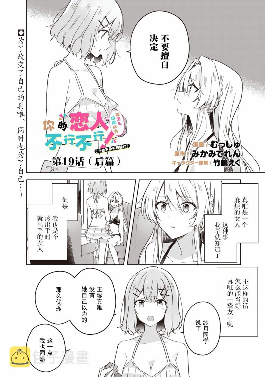 第02卷宣传 第1页