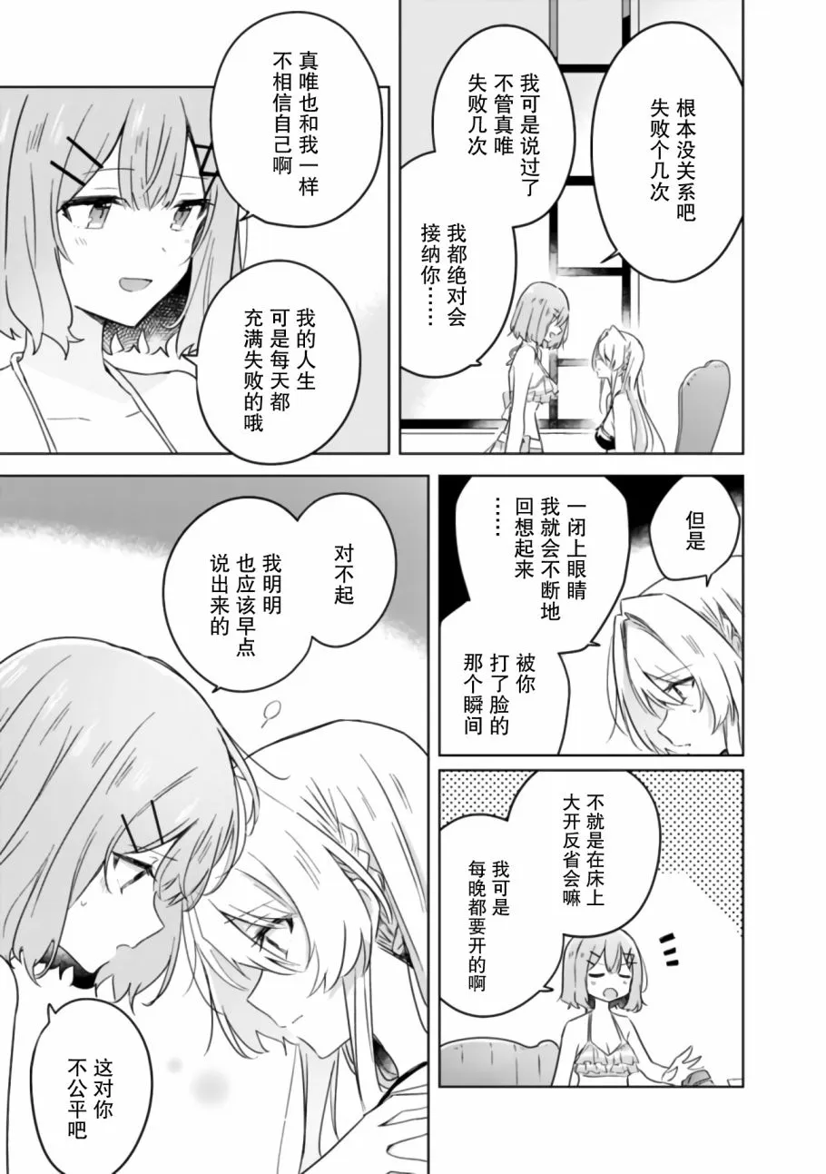 第02卷宣传 第4页