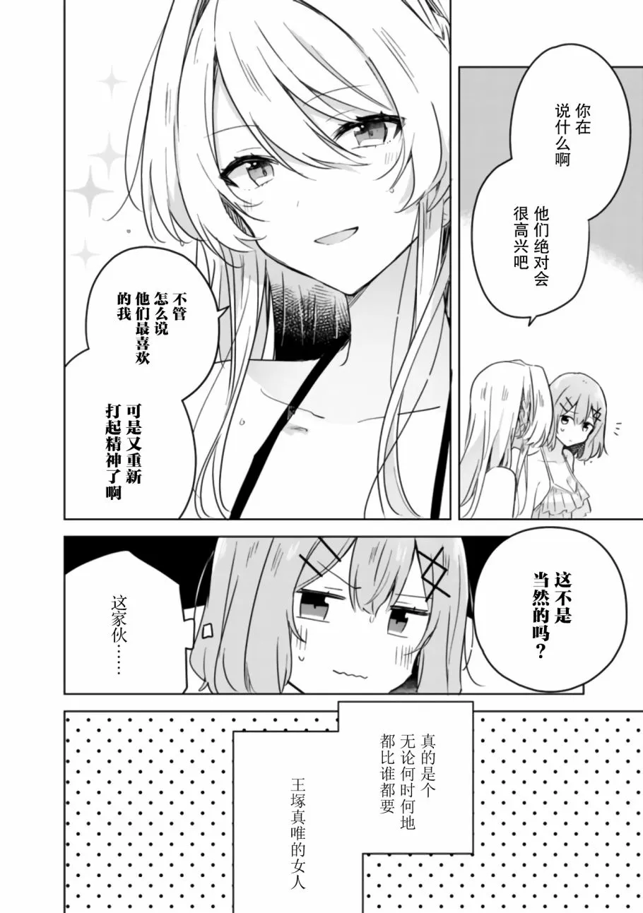 第02卷宣传 第25页