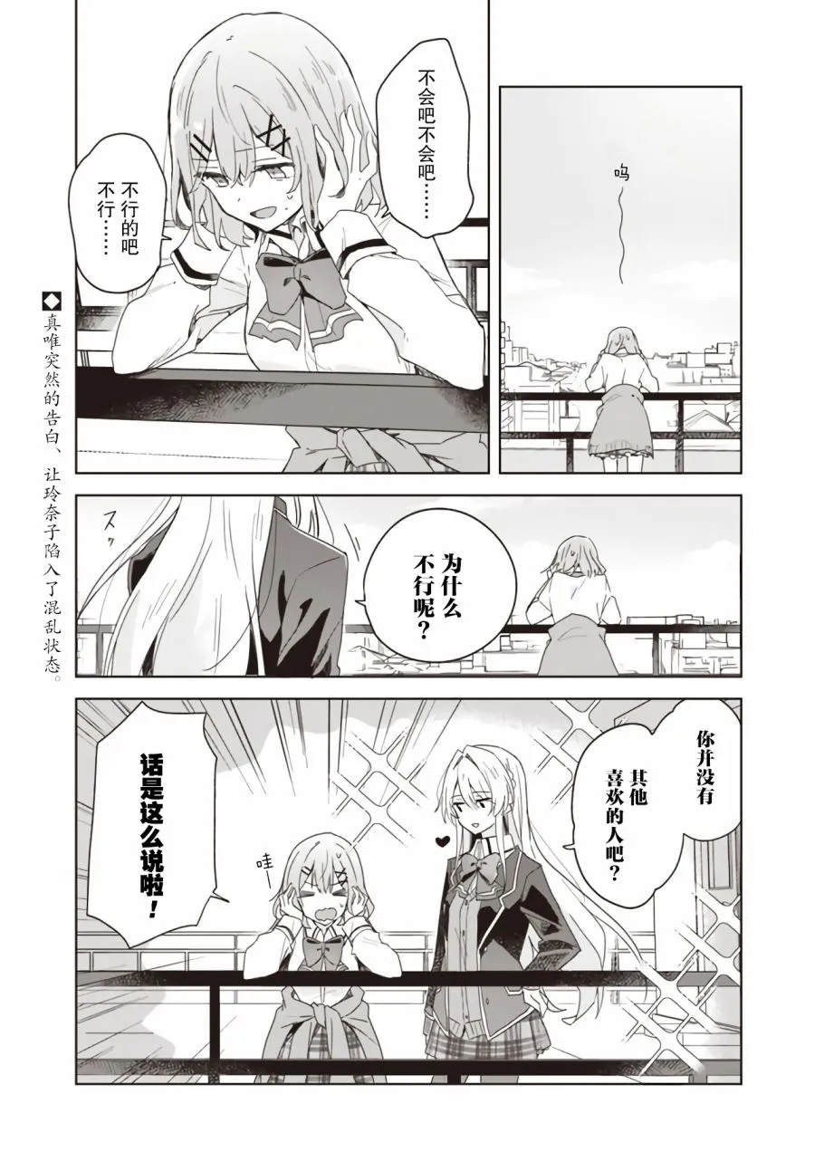 第00话 第1页