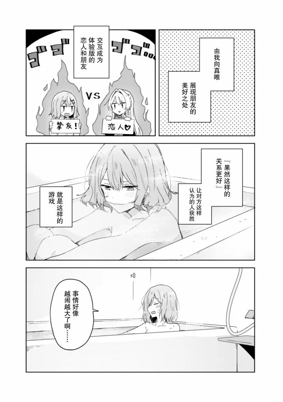 第02话 第19页