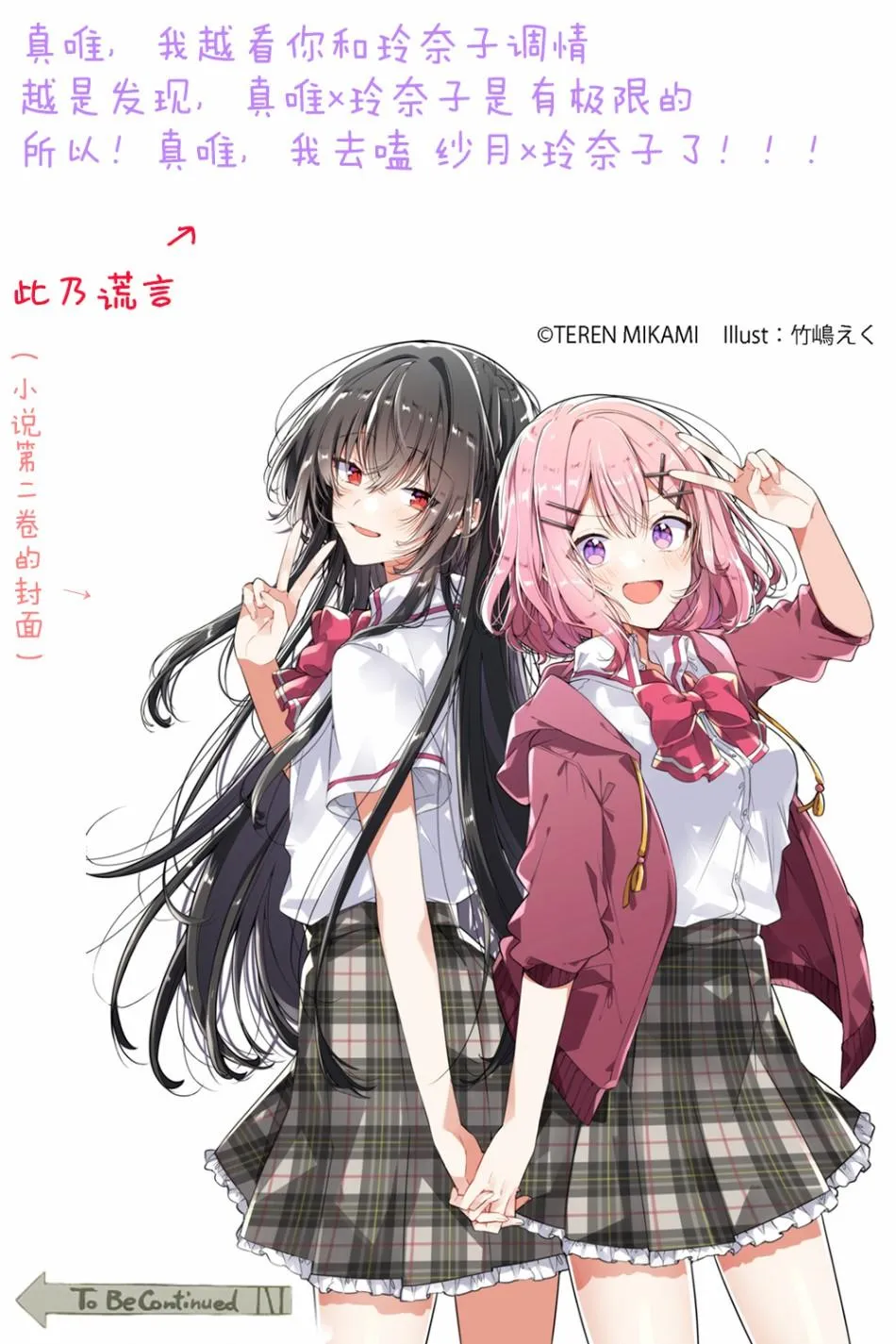 第4话 第17页