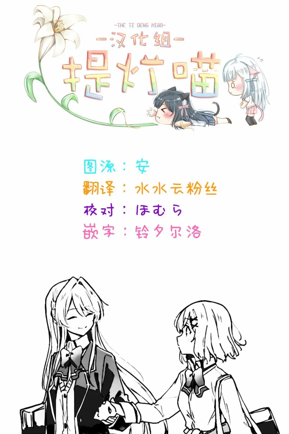 第4话 第18页