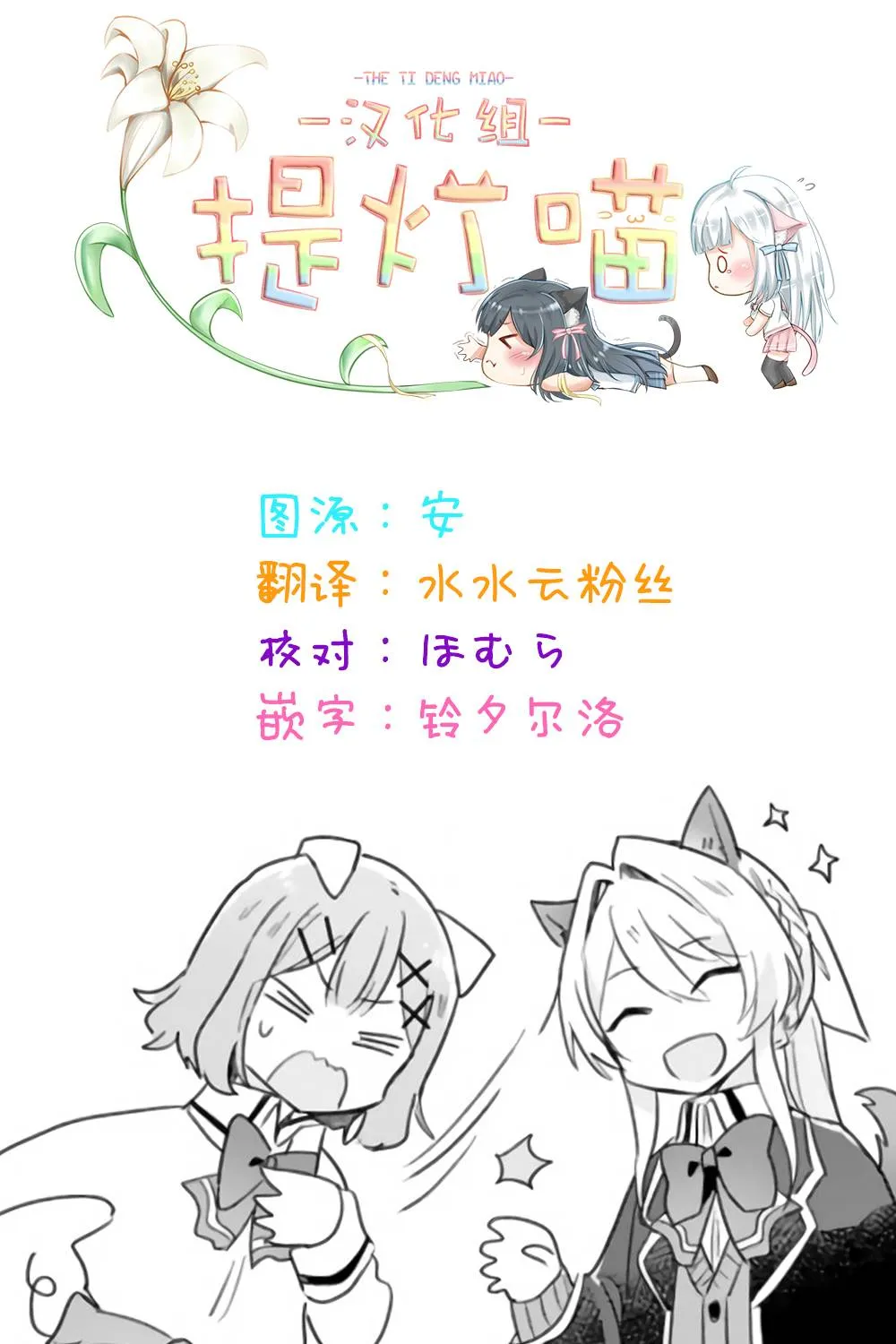 第5话 第19页