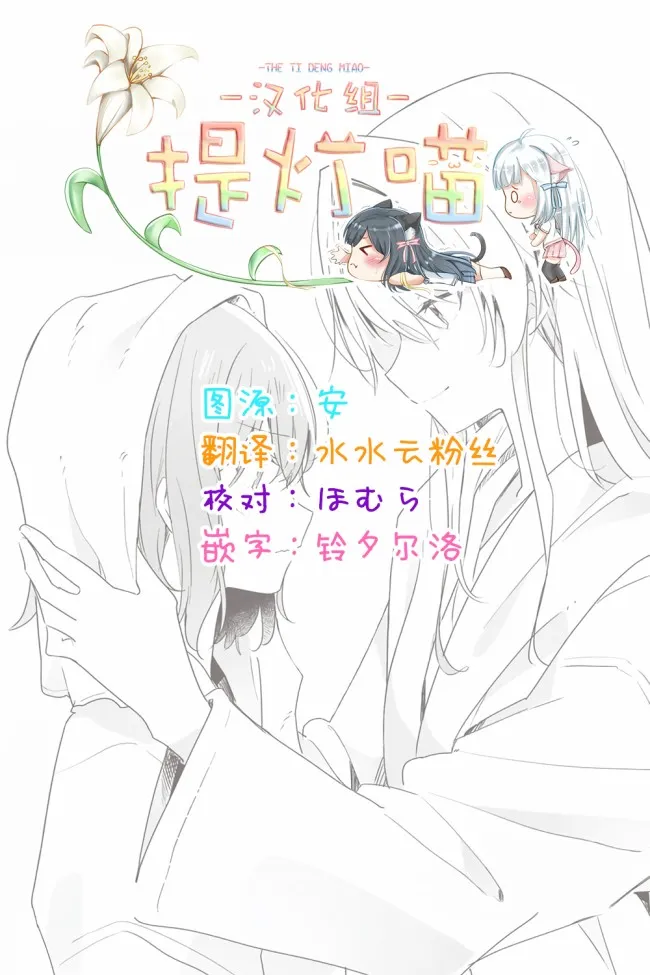 第09话前篇 第18页