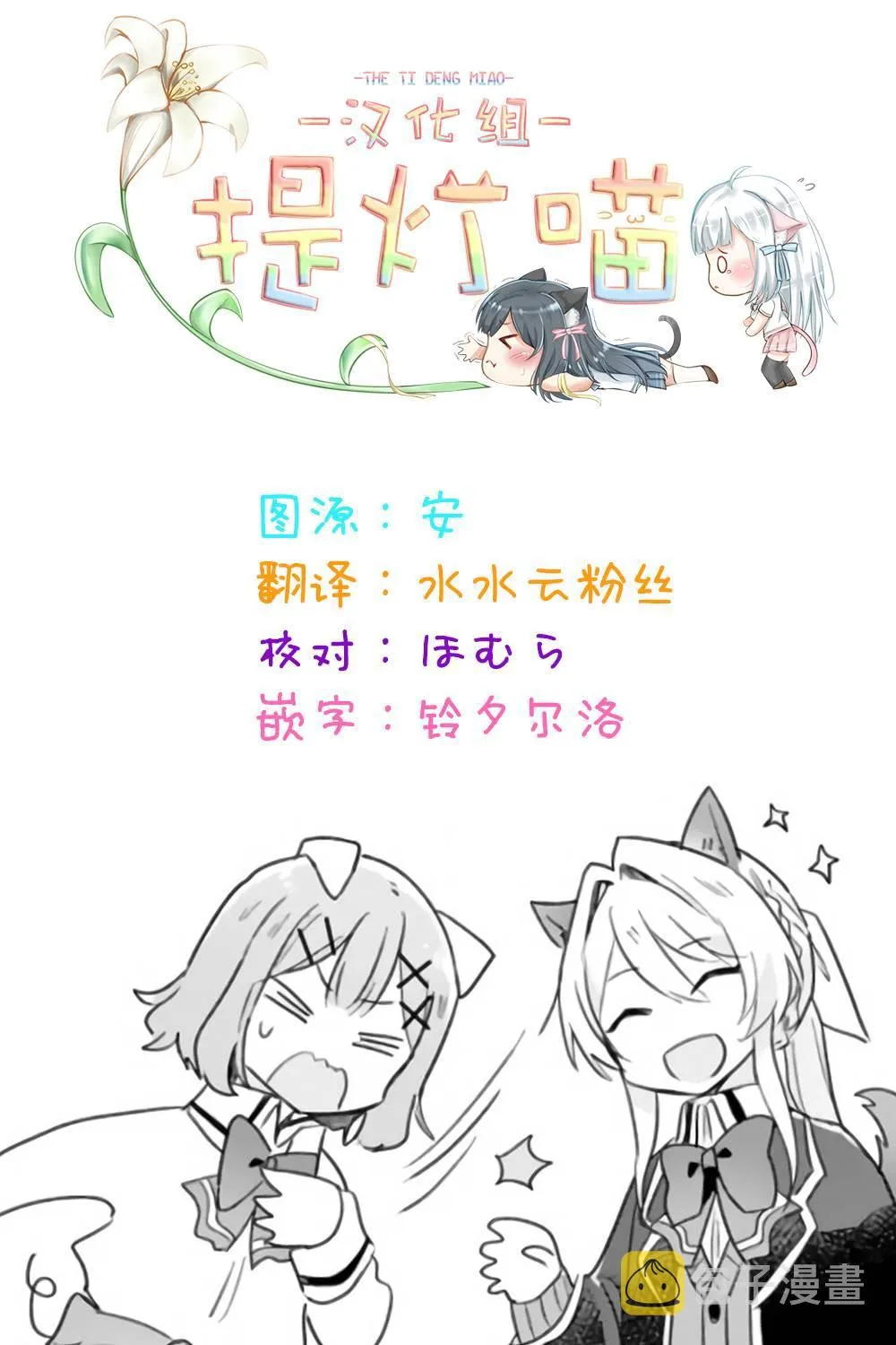 第7话 第19页