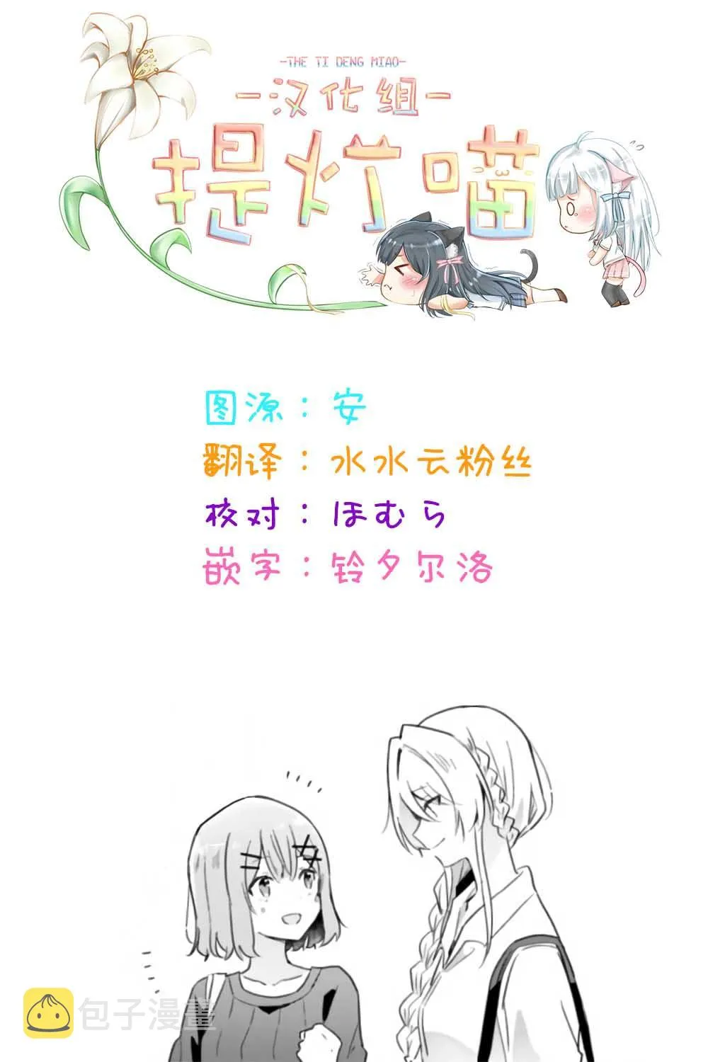 第8话 第26页