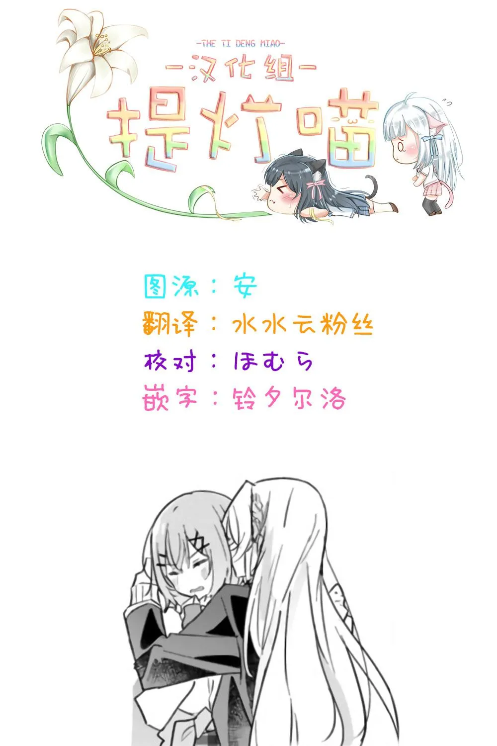第10话 第19页