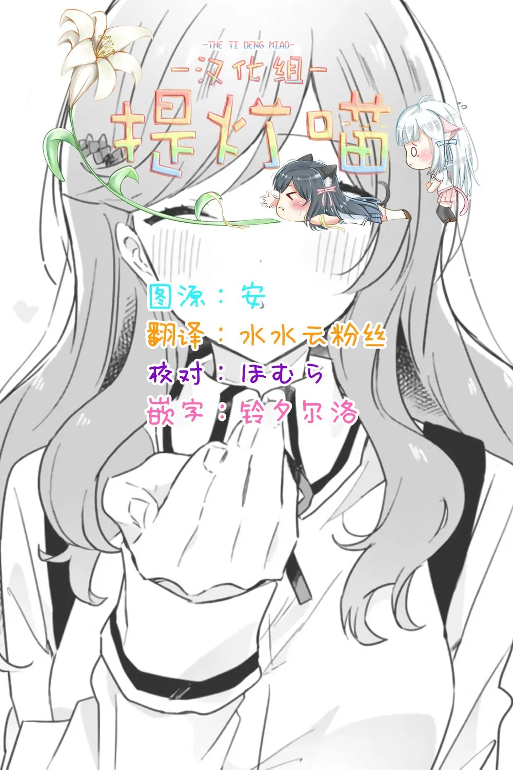 11话 第22页