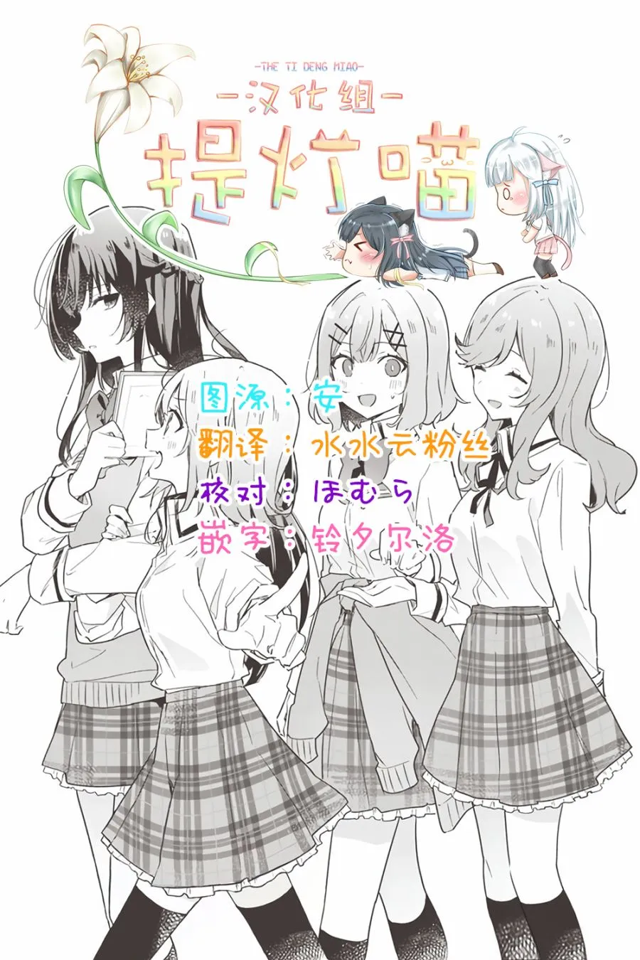 第13话 第20页
