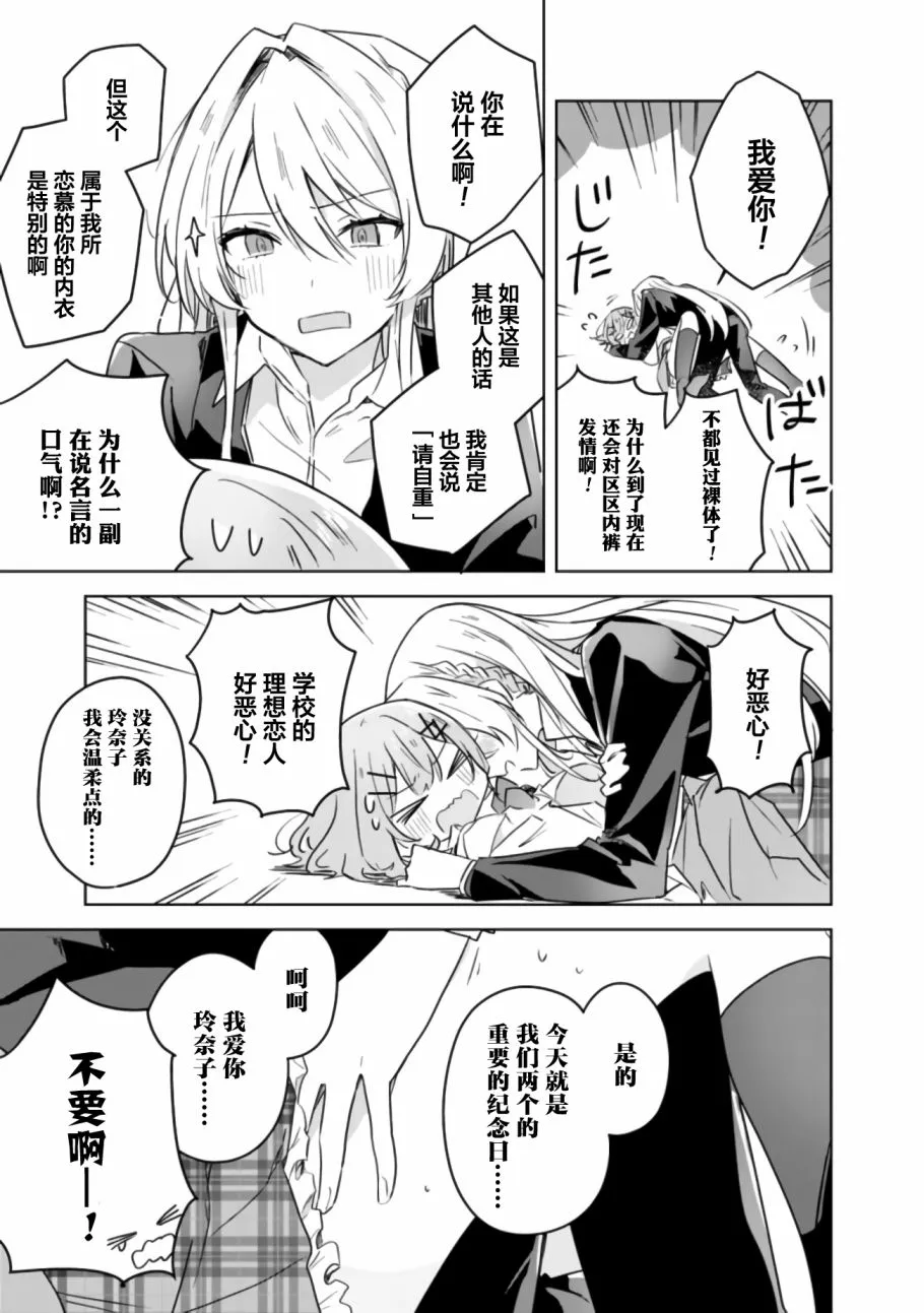 第14话 第23页