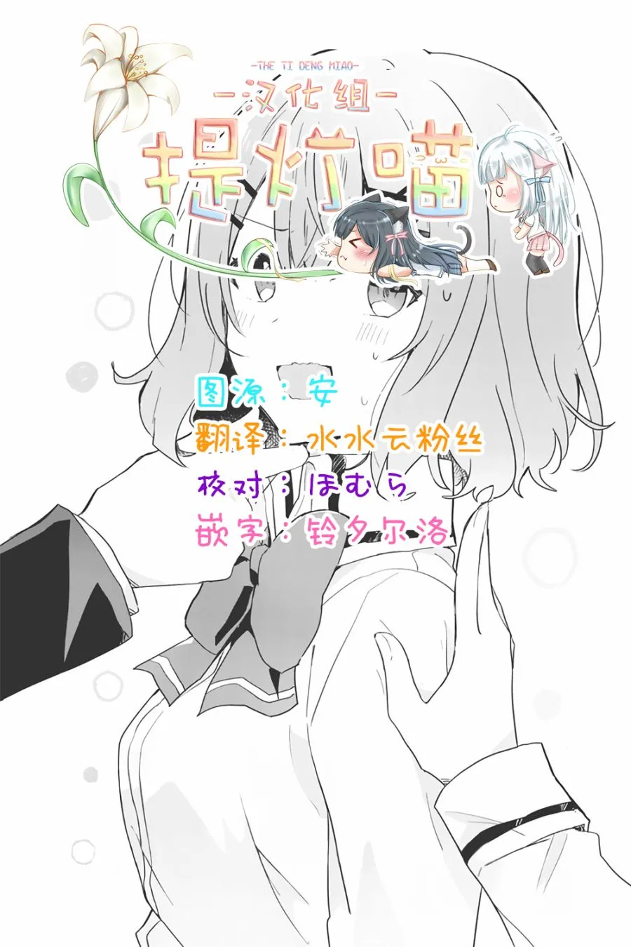 第14话 第28页