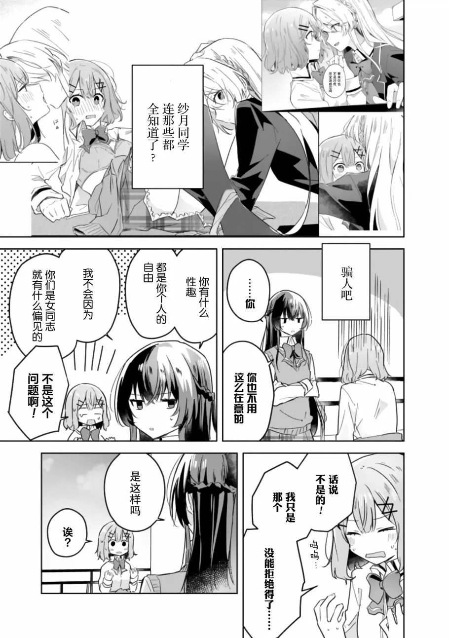 插画 第7页