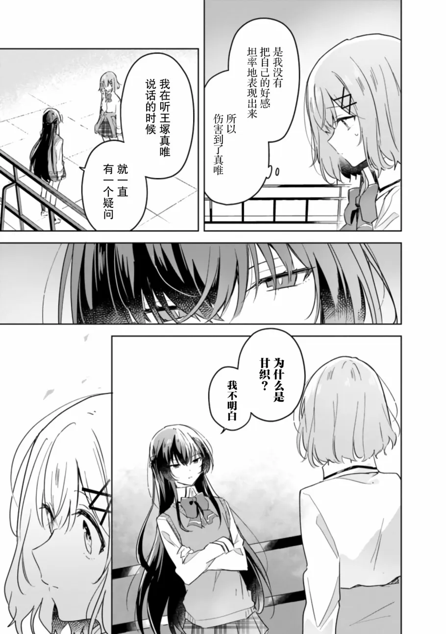 插画 第9页
