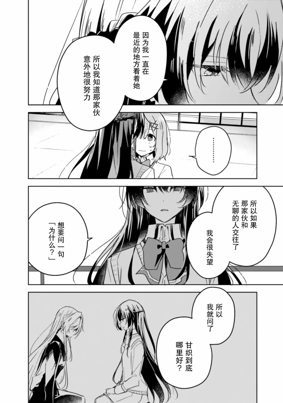 插画 第12页