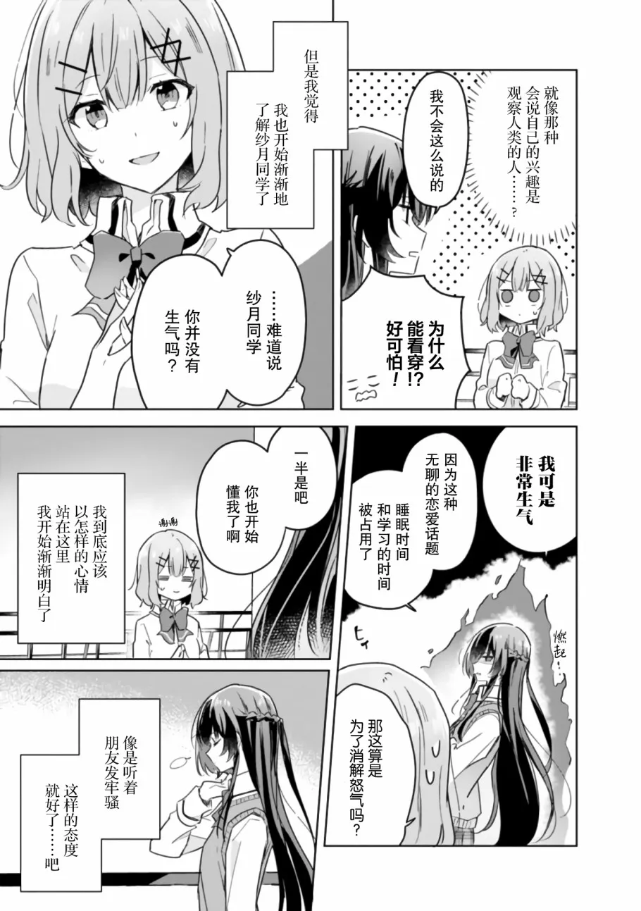 插画 第15页