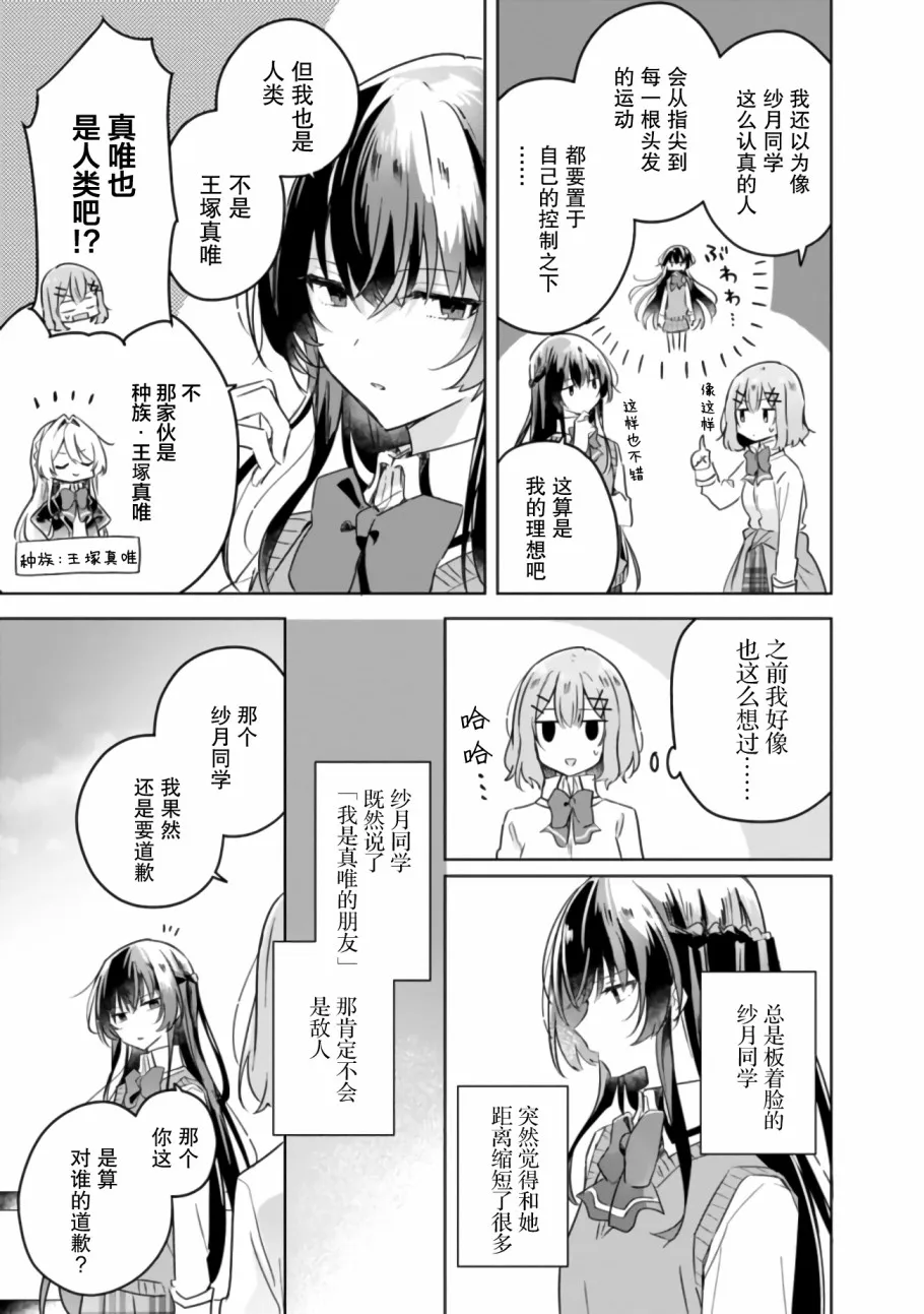 插画 第17页