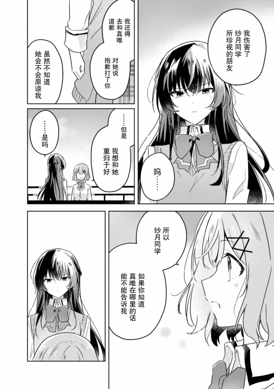 插画 第18页