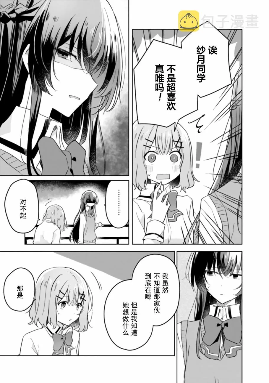 插画 第21页