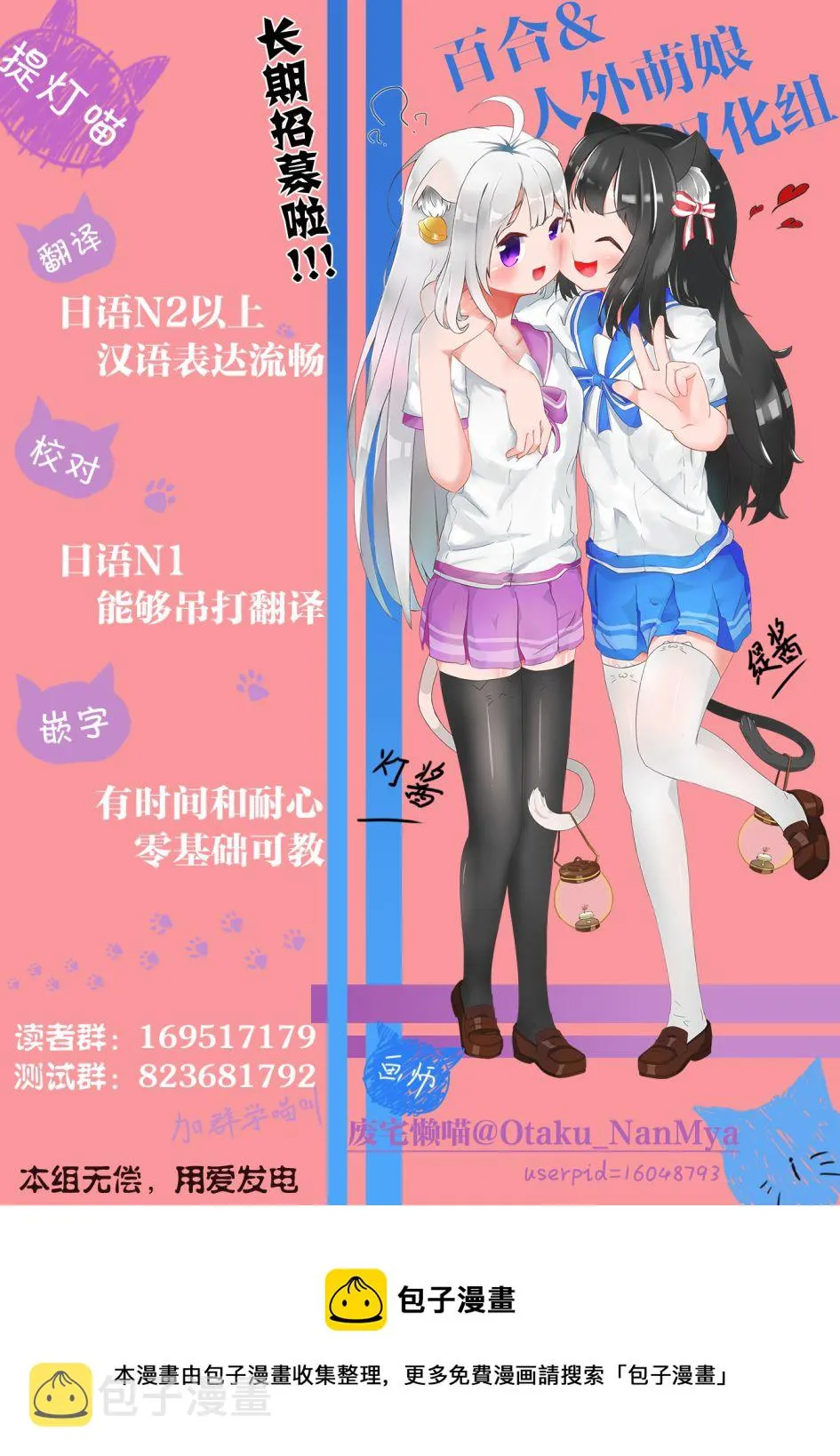 第19话前篇 第15页